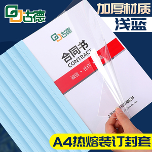 体检报告装订：让健康记录更有条理