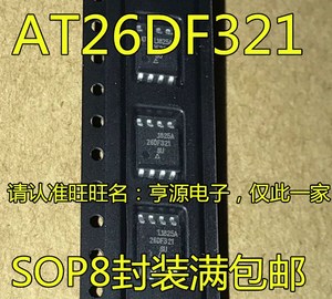 AT26DF321-SU AT26DF321 SOP8 闪存储存器单片机芯片微控制器芯片