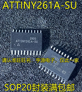 ATTINY261A-SU ATTINY461V-10SU SOP20脚贴片 8位微控制器MCU