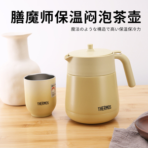 日本进口膳ٜ魔师保温壶办公室家用泡茶壶大容量不锈钢带茶漏TTE