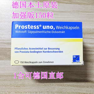 直邮德国泰德摄护宁沙芭特Prostess锯棕榈精华uno加强版50/100粒