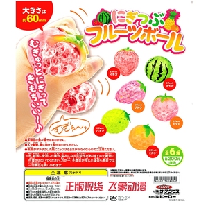 日本正版扭蛋 水果捏捏乐 解压发泄玩具 草莓 葡萄 西瓜 橘子现货