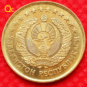 1994年乌兹别克斯坦3提因硬币 20毫米.全新UNC 吉祥鸟 外币货币