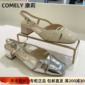 COMELY康莉女鞋2024夏款专柜正品气质后空一字带粗跟凉鞋KYQ42229