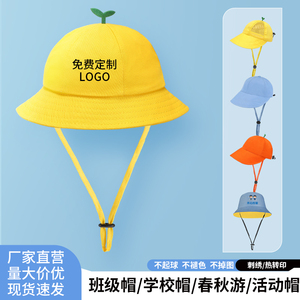 幼儿园帽子定制logo印字儿童遮阳防嗮帽学生小黄帽鸭舌渔夫帽订做