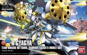 绝版模型 万代 HGBF-024 1/144 R-Gyagya YMS-15 R-强人/强强高达