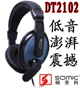 danyin/电音 DT-2102耳机笔记本电脑耳麦头戴式影音麦克风 重低音