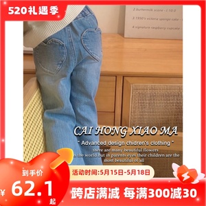 韩国童装女童裤子2024春季新款儿童洋气时髦爱心口袋微喇叭牛仔裤