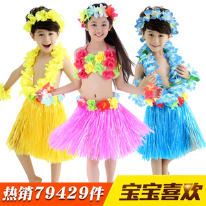六一儿童节夏威夷草裙舞裙子套装演出环保服装道具幼儿园舞蹈走秀