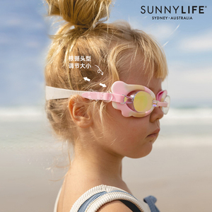 Sunnylife儿童泳镜高清防雾防水泳帽三件套游泳眼镜男童女童专用