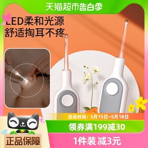 包邮贝得力发光挖耳勺带灯软头宝宝儿童可视采耳工具套装掏耳神器