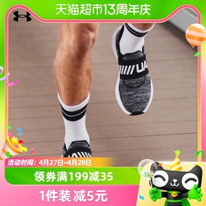 安德玛男鞋Surge 3网面健身运动休闲跑步鞋3026506-001