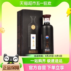 茅台王茅祥雅500ml53度酱香型白酒单瓶装