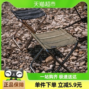 Naturehike挪客户外便携折叠椅超轻铝合金钓鱼写生板凳小马扎凳子