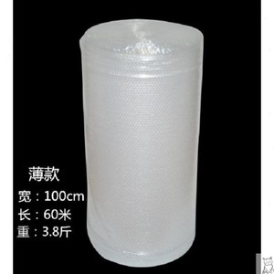 厂真空膜缠绕膜自粘防护减震打包气泡膜塑料包装袋泡沫防震保护封
