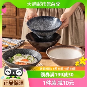 包邮摩登主妇日式创意汤面大碗陶瓷复古家用斗笠碗高级感吃面碗