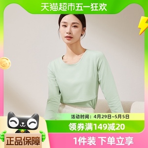 十月结晶孕妇秋衣哺乳上衣打底衫睡衣2023新款产后产妇潮妈哺乳衣