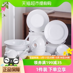 景德镇中式白瓷餐具套装陶瓷碗家用菜碟汤碗吃饭碗单个