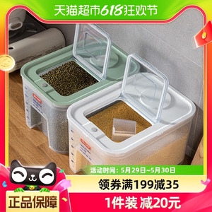 Jeko家用装米桶20斤储米箱防虫防潮密封米面大米收纳盒米缸面粉罐