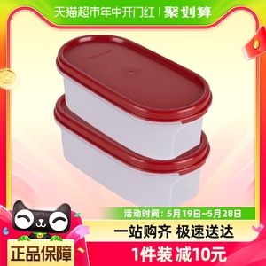 特百惠塑料干货储藏盒椭圆密封罐500ml零食茶叶收纳食品级透明罐