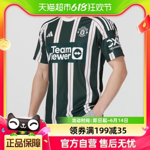 Adidas阿迪达斯男子曼联足球运动训练休闲短袖T恤HR3675