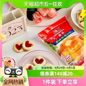 国产森永松饼粉300G烘焙原料家用预拌粉儿童方便营养早餐华夫饼
