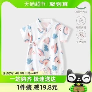 babylove婴儿短袖连体衣夏季薄竹棉纱布哈衣新生儿和尚服宝宝爬服