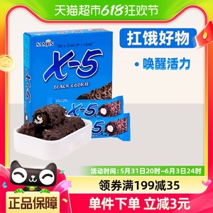 韩国X-5夹心花生坚果巧克力能量棒144g奥利奥饼干味（代可可脂）