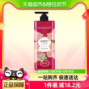 LG菲诗小铺甜蜜爱恋香水型沐浴露500ml持久留香男女官方正品品牌