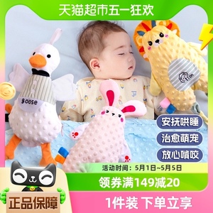 婴儿豆豆安抚巾手玩偶娃娃可入口宝宝抱哄睡觉睡眠神器新生儿玩具