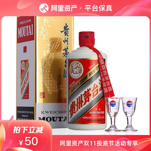 【免费鉴定】2021年-2022年 贵州茅台酒43度飞天茅台酒 500ml