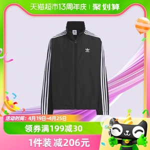 adidas阿迪达斯三叶草男女大童儿童运动复古运动夹克外套 JD8136