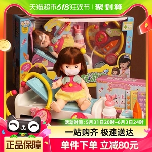 mimiworld医院游戏扮演医生玩具套装娃娃女孩六一儿童节生日礼物