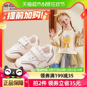 英贝米尼宝宝春季鞋子1一2岁男童透气鞋子儿童休闲板鞋女童学步鞋