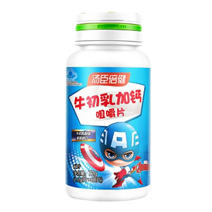 汤臣倍健牛初乳加钙咀嚼片60片*2补钙正品