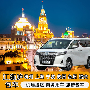 南京租车公司市场动态分析