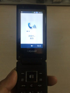 三星GT-B7732双卡手机 移动联通