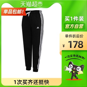 Adidas Παντελόνι Φόρμας για Αγόρι Navy Μπλε Essentials 3-Stripes GQ8898 |  Skroutz.gr