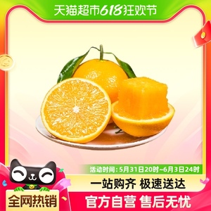 秭归脐橙3/5/8斤装三峡新鲜橙子当季手剥甜橙新鲜应季水果