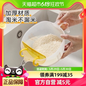 1只装淘米篮多功能洗米筛淘米盆过滤杯子洗水果洗菜盆沥水篮