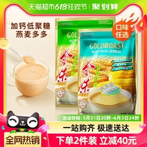 【尝鲜款420g】金味营养麦片钙多多低聚糖/加燕麦15小包早餐燕麦