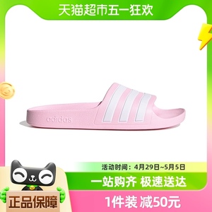 ADILETTE AQUA拖鞋女小童儿童adidas阿迪达斯凉拖轻运动FY8072