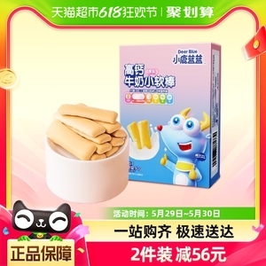 小鹿蓝蓝高钙牛奶小软棒原味儿童零食品牌奶香磨牙饼干60g X1盒