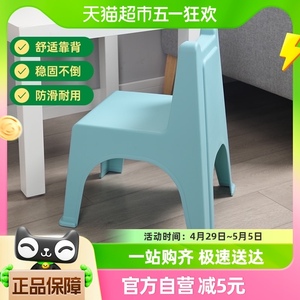包邮 美丽雅靠背椅1只加厚塑料小板凳浴室便携式儿童矮脚凳换鞋凳
