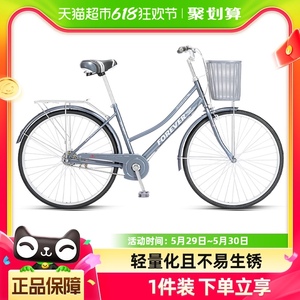 永久通勤车女士男式新款成人单车轻便城市上班代步买菜自行车24寸