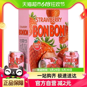 韩国进口海太草莓汁果肉果粒饮料238ml*12罐果汁饮料礼盒