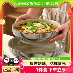 几物森林日式酸菜鱼大盆碗家用陶瓷水煮鱼汤碗毛血旺专用大号汤盆