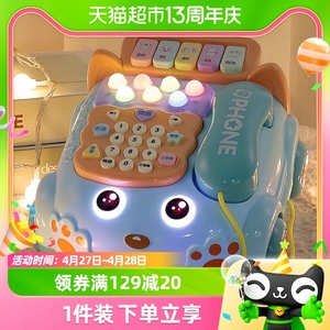 婴儿童玩具仿真电话机座机宝宝音乐手机益智1一岁女孩生日礼物
