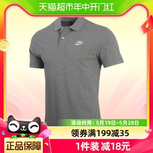 Nike耐克短袖T恤男装夏季新款休闲翻领半袖POLO衫CJ4457-063