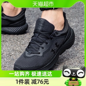 UA安德玛跑步鞋男鞋新款Charged运动鞋健步休闲鞋3026521-002
